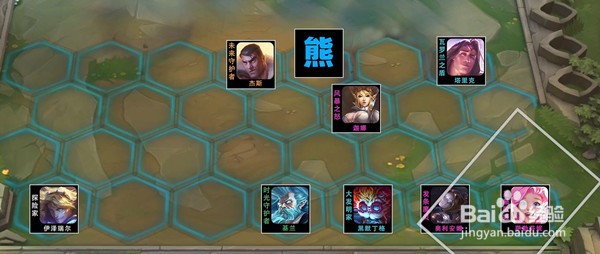 云顶之弈s6永动发明家阵容怎么搭配