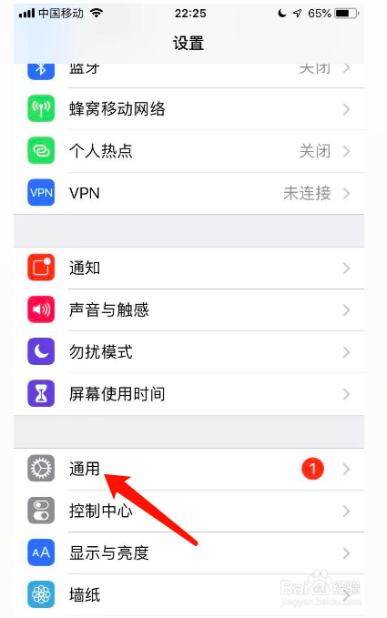 苹果手机怎么设置悬浮球