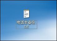 OPPO A103/A109手机玩机技巧
