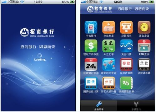 几乎可做任何事iPhone万能玩法第1期