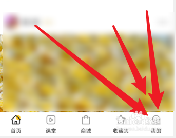 怎么在豆果美食APP上发布美食笔记