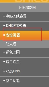 如何防止Dos攻击