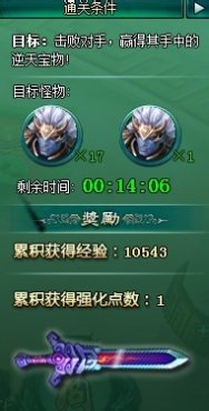 斗破乾坤锁魂禁地