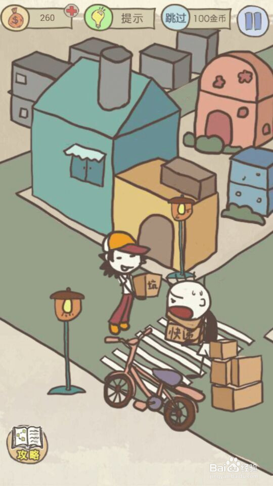 史小坑的爆笑生活15攻略：第17--24关