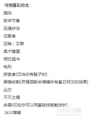 全能石黑暗收割怎么刷