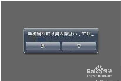 崩坏3打不开怎么解决