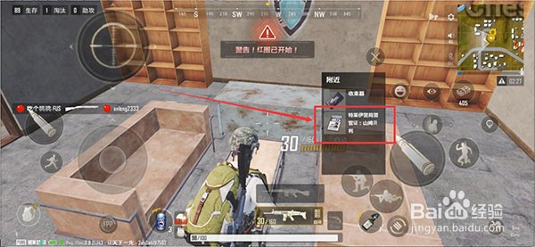 绝地求生未来之役孤注一掷任务攻略