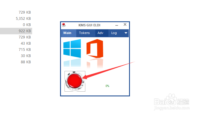 Windows10已过期需要重新激活怎么办