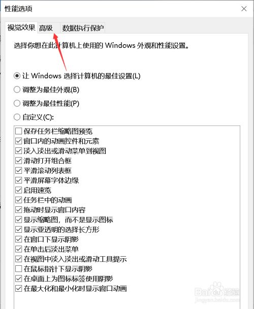 win10系统lol无限重新连接解决方法