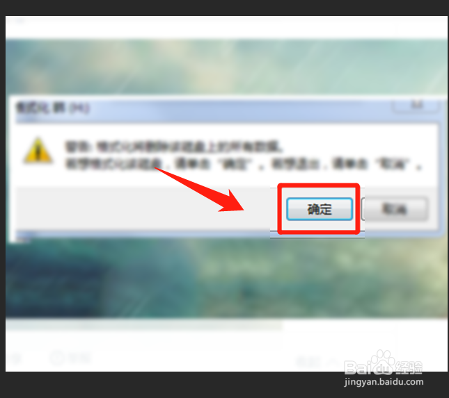 mac如何拷贝文件到u盘