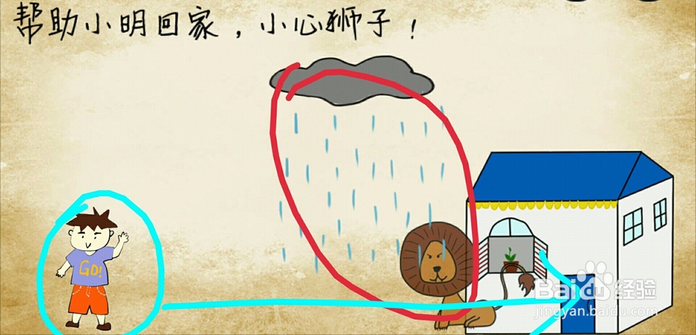 最囧游戏第第三十三关~第四十关图文攻略