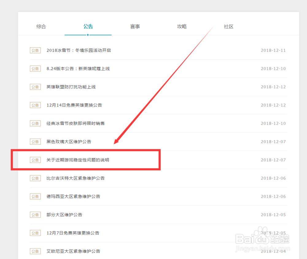 英雄联盟#怎么免费领取娜美源代码皮肤?