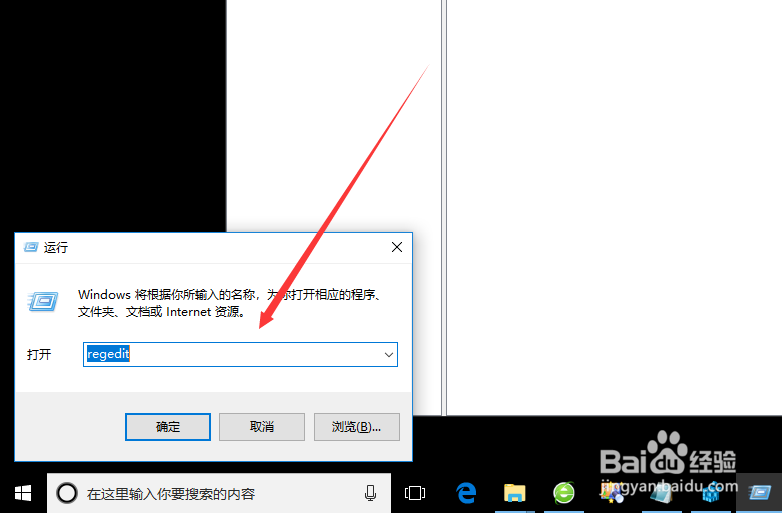 win10安装office并修改安装路径