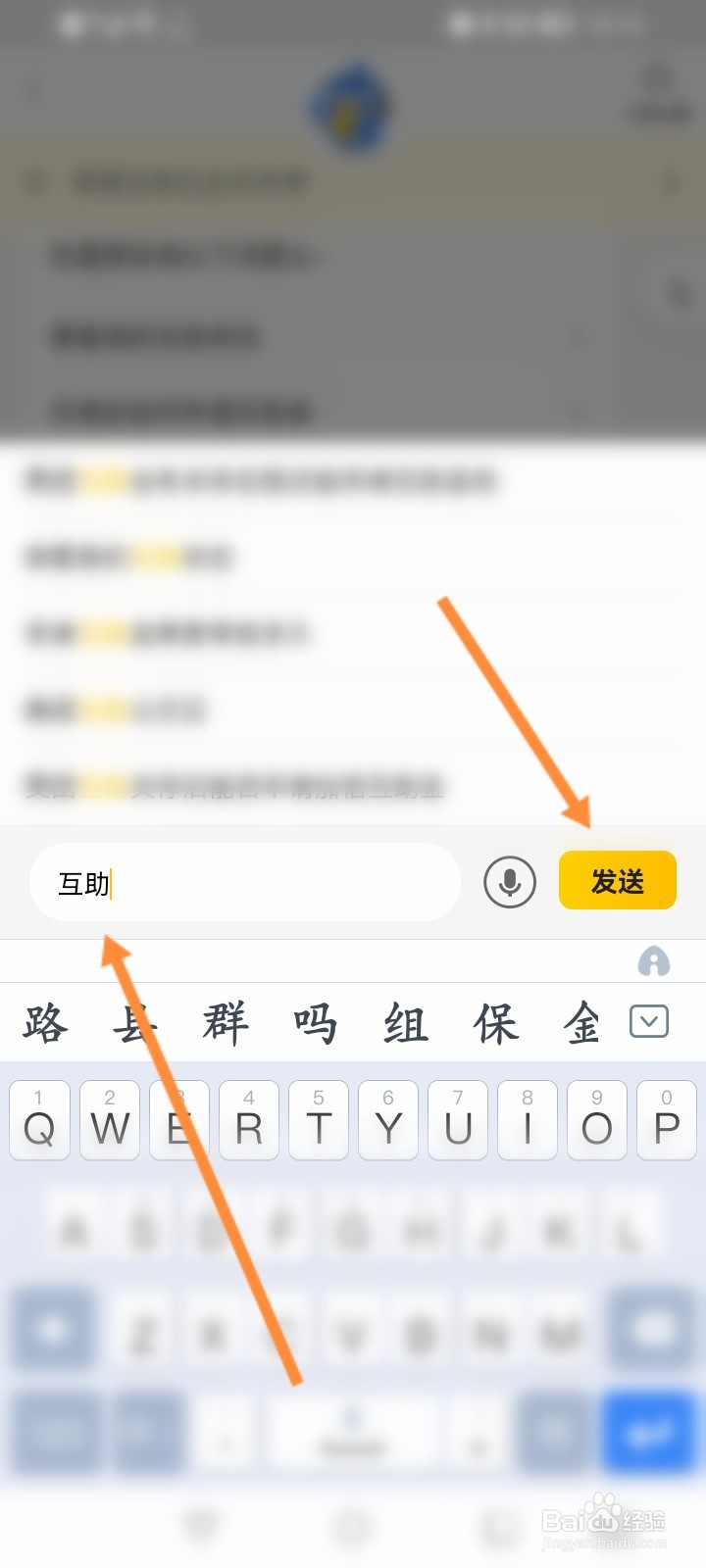 美团互助怎么找不到了