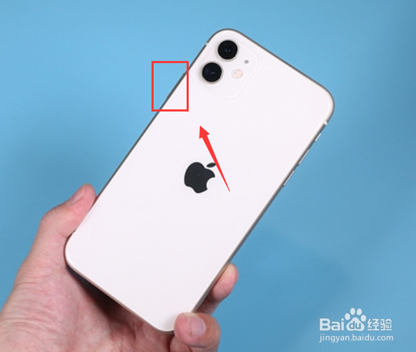 iPhone 11怎么关机重启