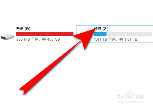 移动硬盘怎么重命名