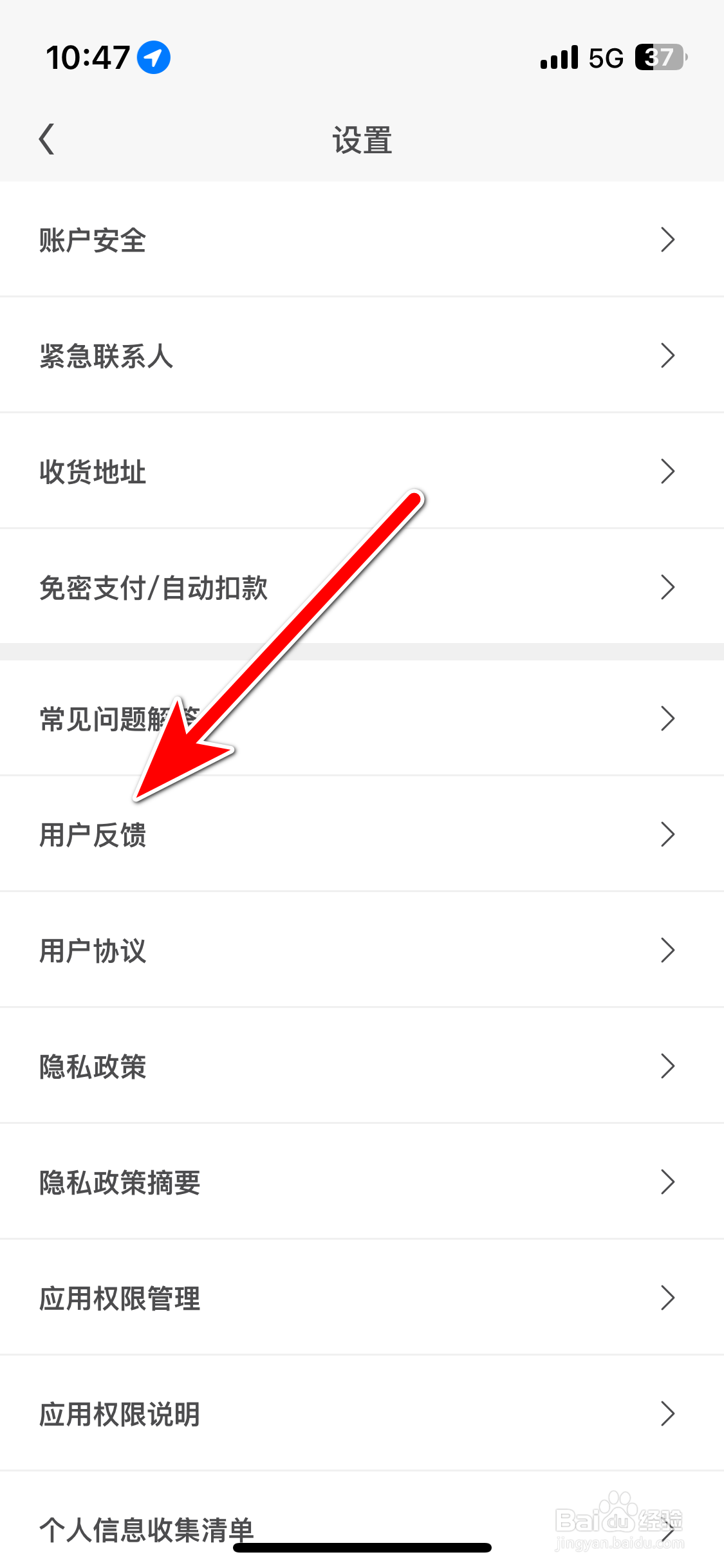 斯柯达如何反馈问题