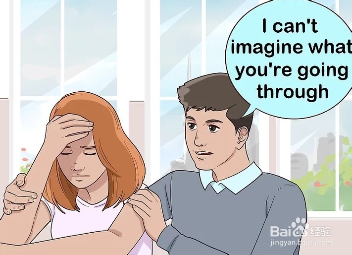 如何安慰一个女孩