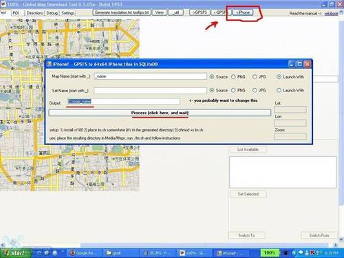 怎样使用iphone离线版地图