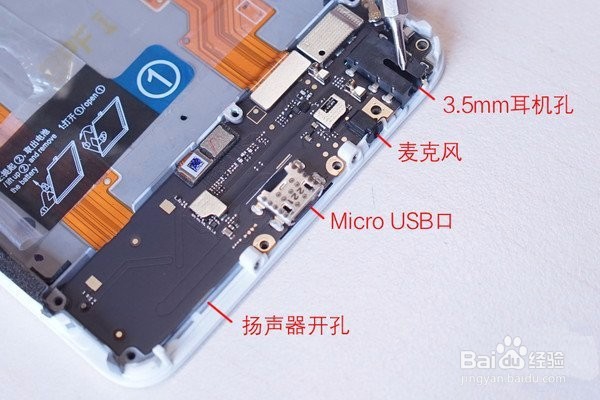 vivo X7 Plus手机图文拆解攻略
