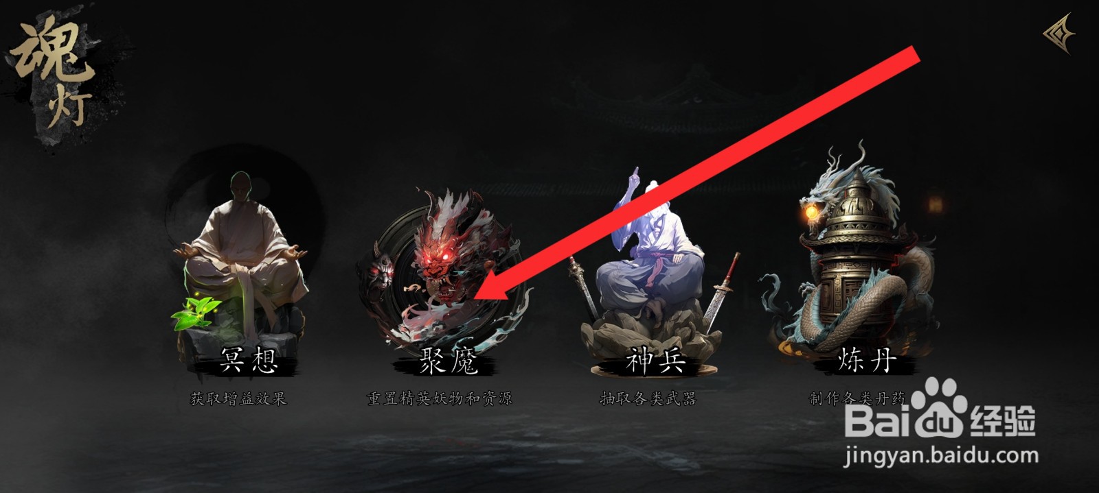 捕盗行纪如何重置世界资源