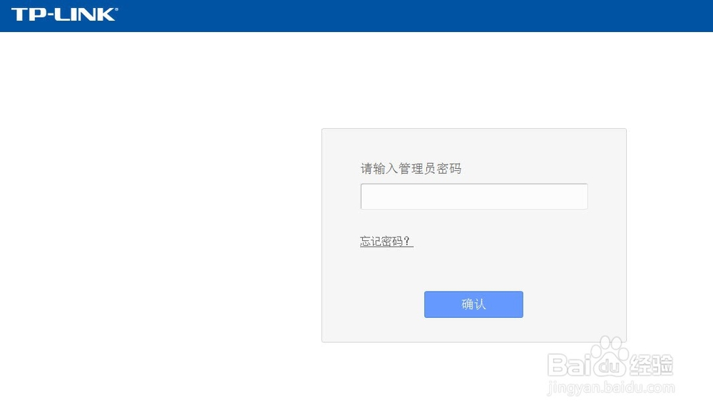 路由器登录不了管理界面解决办法