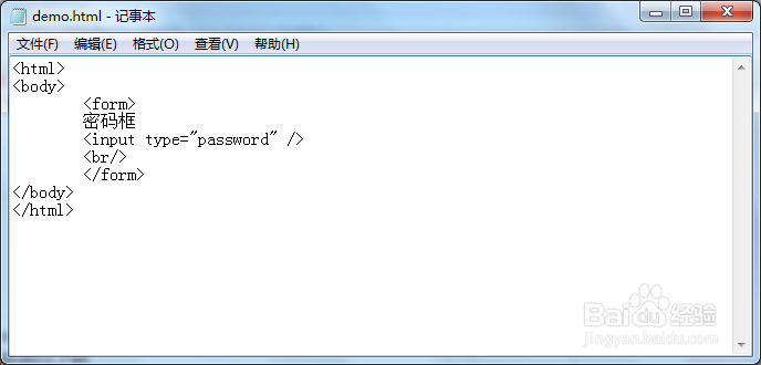 html实例教程：[10]表单的一般用法