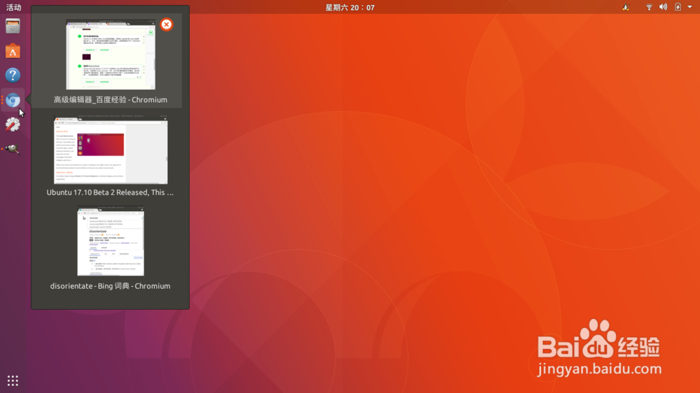 一起看一看 Ubuntu 17.10 里有哪些新特性