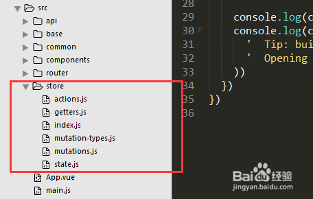 vuex中几个文件的说明及方法调用