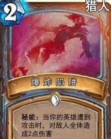 炉石传说猎人卡牌养成攻略