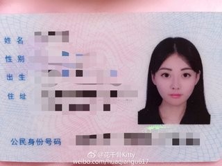 身份证丢失后该怎么做？