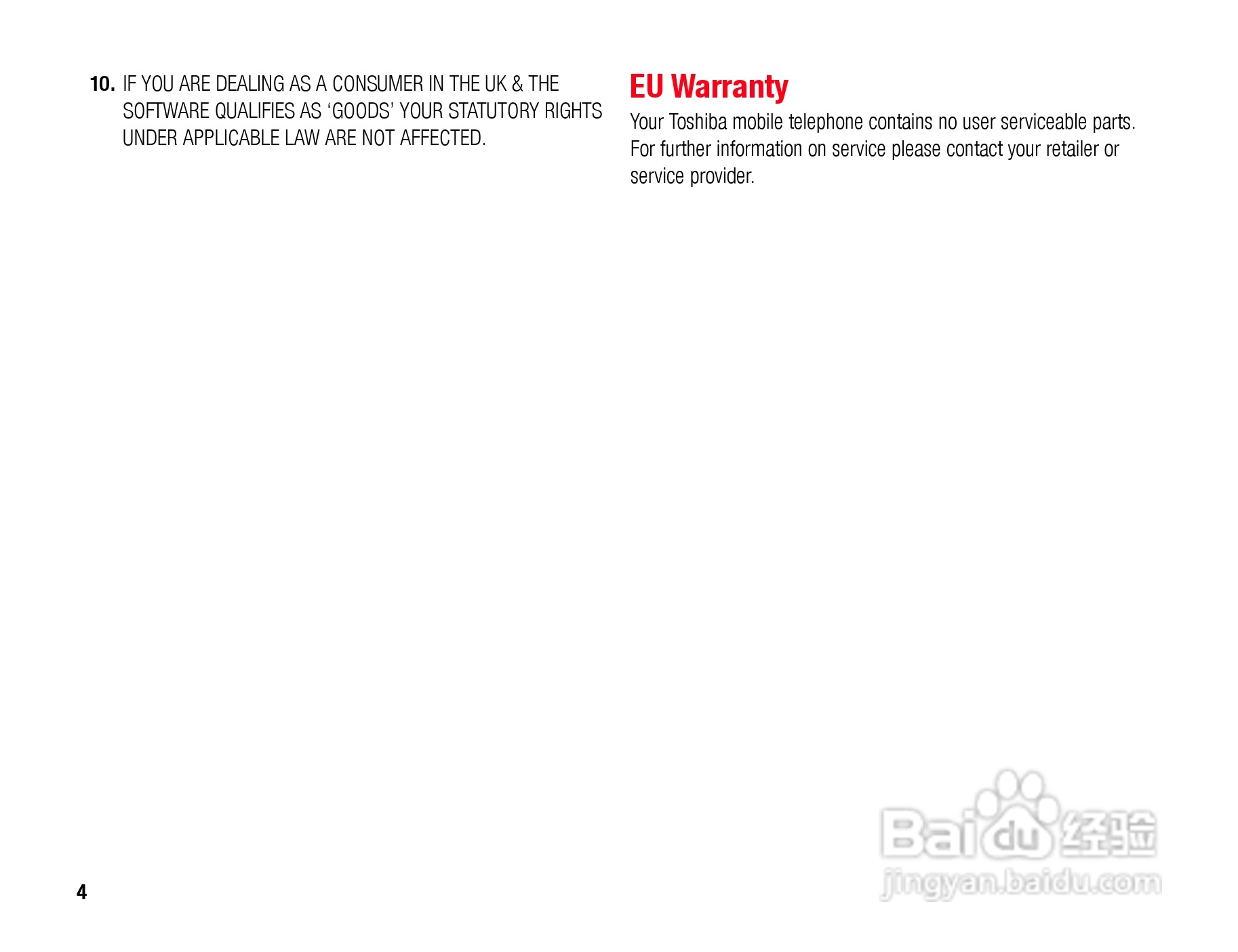 东芝TS808手机使用说明书:[1]