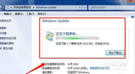 如何安装IE(Internet Explorer)11for Win7