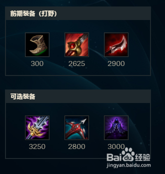 奇亚娜打野怎么玩