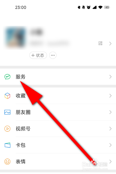 不知道信用卡逾期好几年怎么办