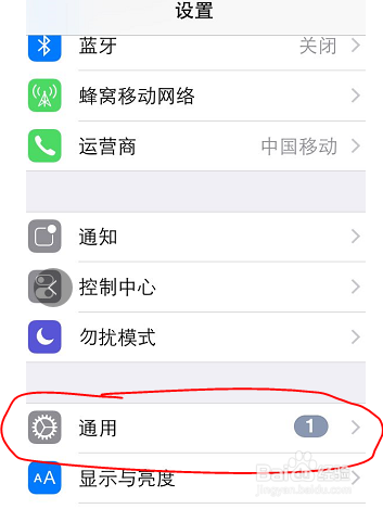 iphone系統自帶的抹掉数据与设置的一些经验