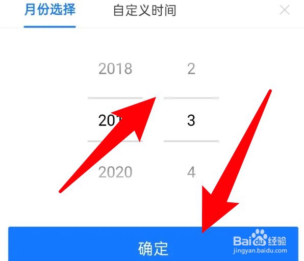 支付宝怎么查看转账记录