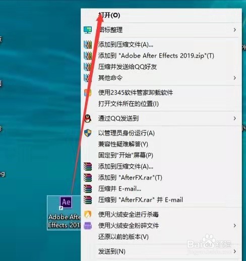 AE怎么剪切图片