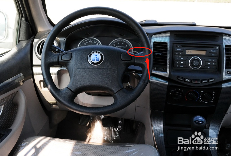 恒天途腾T1汽车雨刮器怎么使用