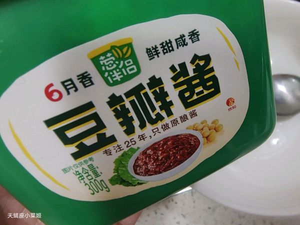 酱香肉段烧茄子