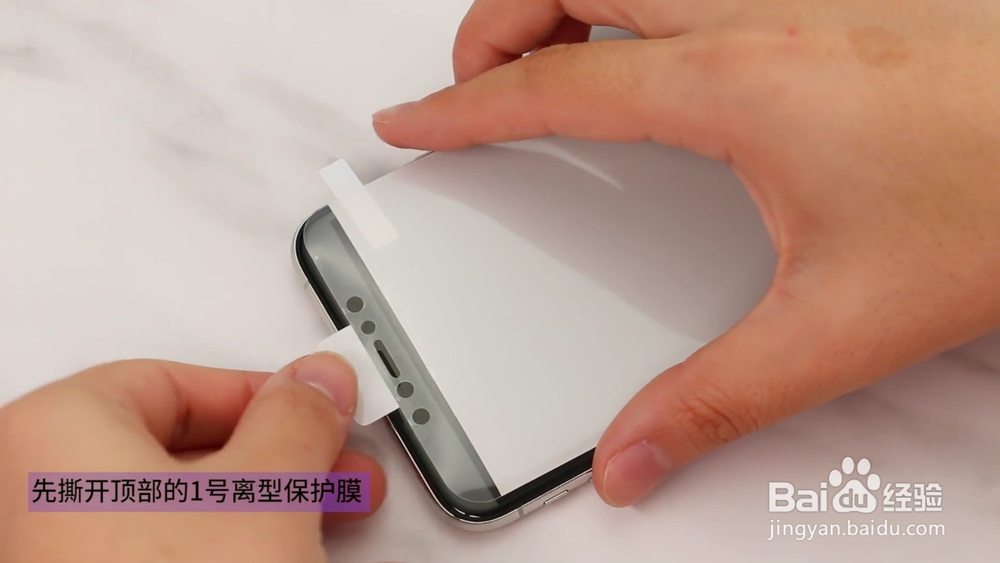 曲屏手机怎么贴膜