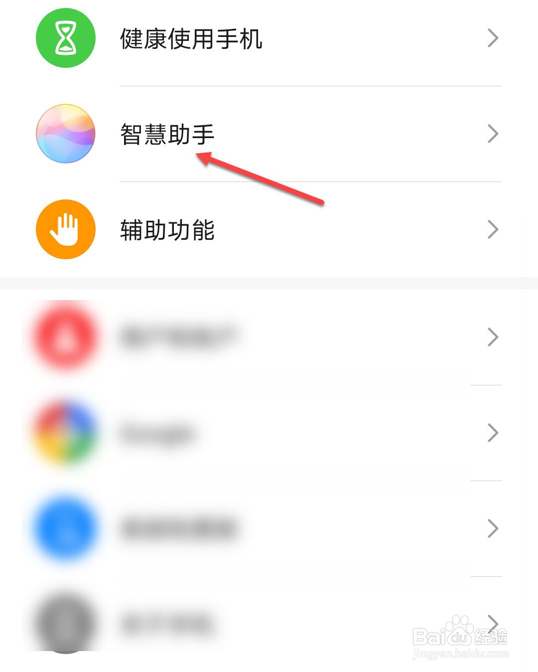 华为怎么召唤小艺
