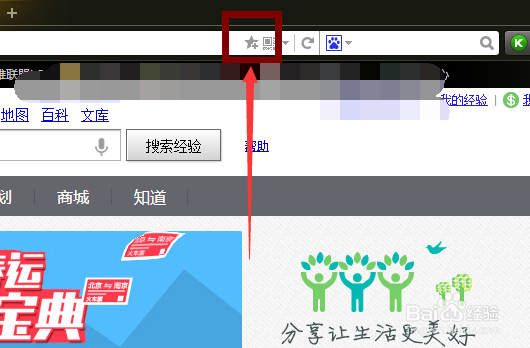 猎豹浏览器怎么收藏自己喜欢的网址