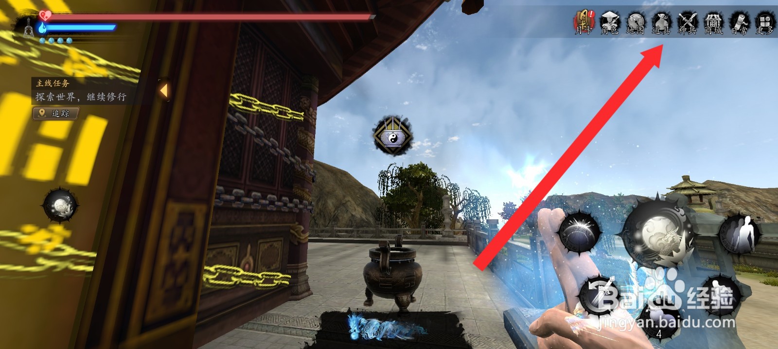 捕盗行纪如何查看到枣木信息