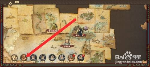 驯龙高手旅程如何才能前往草绿石产区冒险