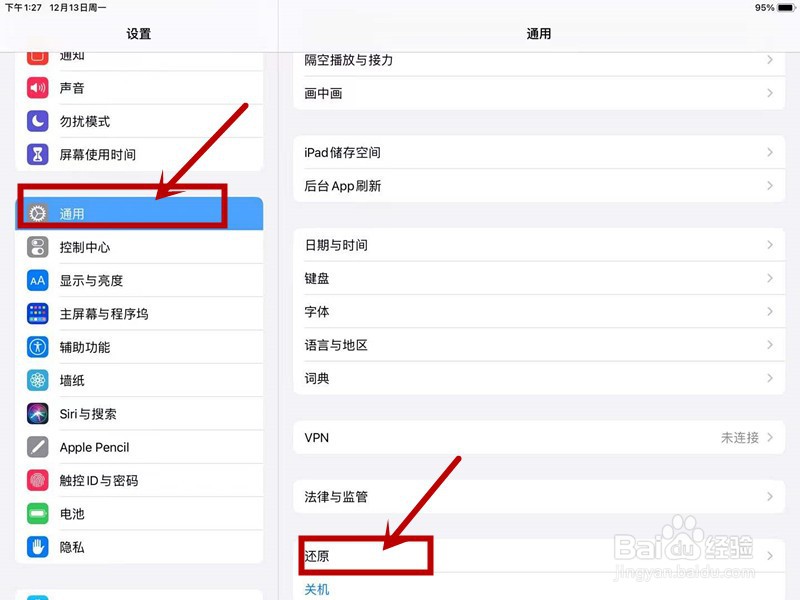 iPad怎么恢复出厂设置