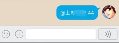 手机qq群怎么@别人