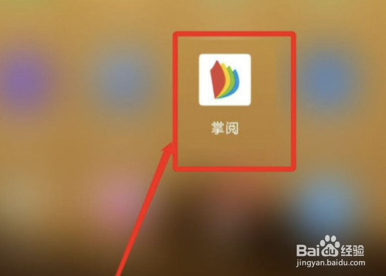 掌阅app怎么开启使用蜂窝网络播放和下载