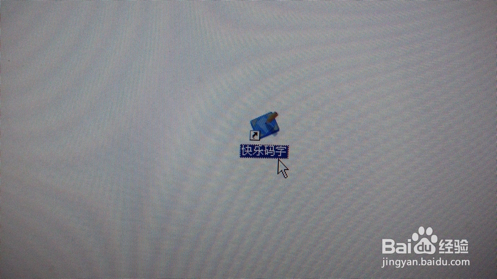 借助快乐码字，速成网络小说大纲-黑贤