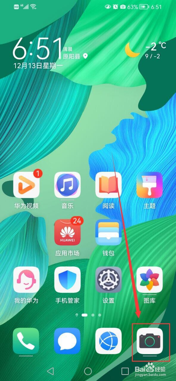 相机怎么设置拍照静音